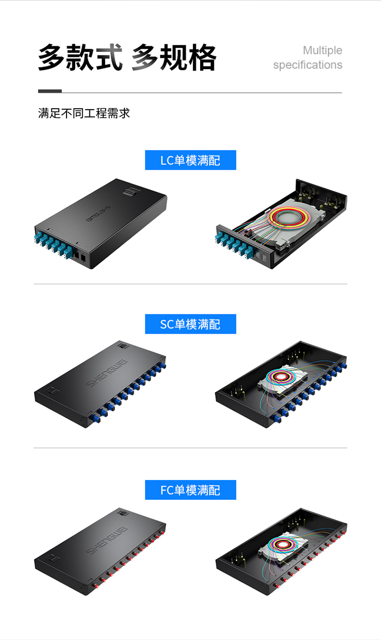 光纤终端盒-12口-单模_02.jpg