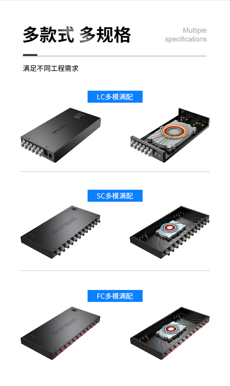 光纤终端盒-12口-多模_02.jpg