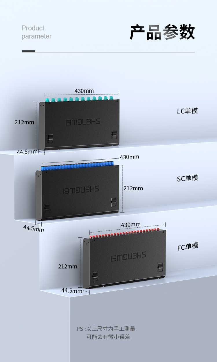 光纤终端盒-24口-单模_12.jpg