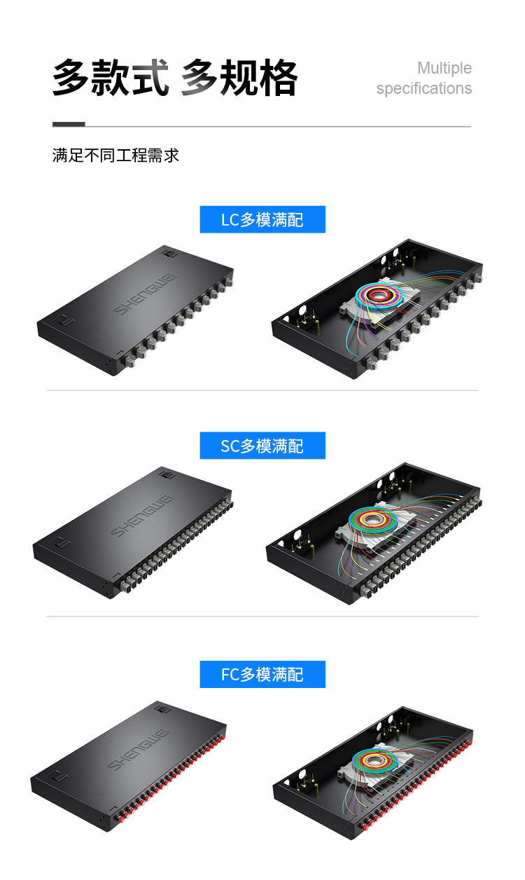 光纤终端盒-24口-双模_02.jpg