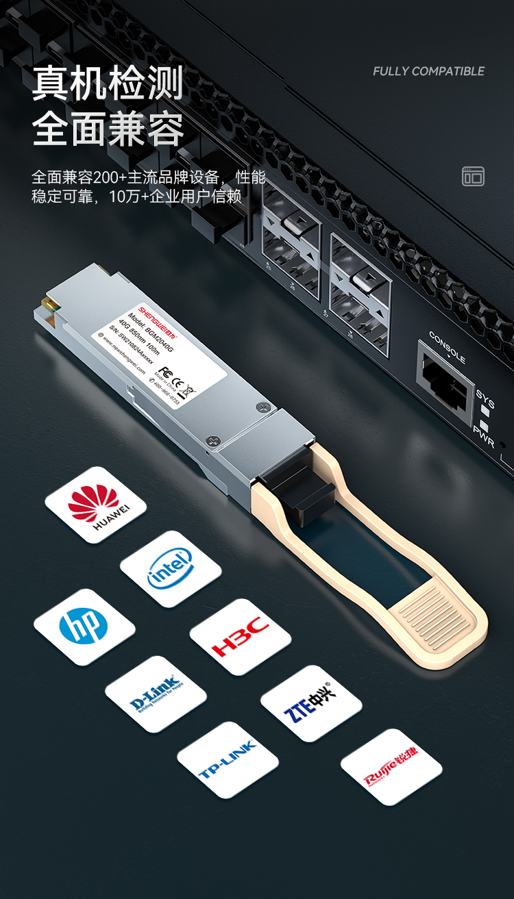 光模块BGM2040G_08.jpg