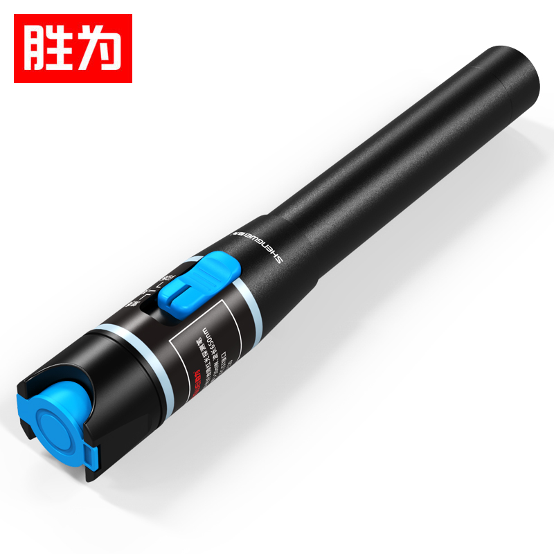 胜为（shengwei）FB-101 1mW故障红光测试/探测笔